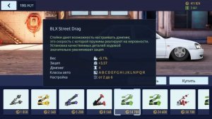 ТАЧКА ДЛЯ ТУРНИРА B СТОК | ПРОКАЧКА LADA PRIORA GT | УЛИЧНЫЕ ГОНКИ