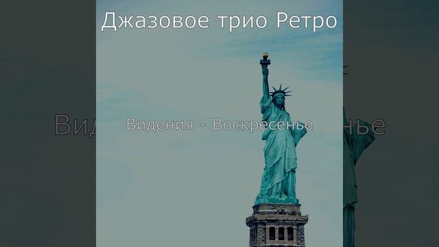 Мечты (Расслабляющие кафе) смотреть онлайн