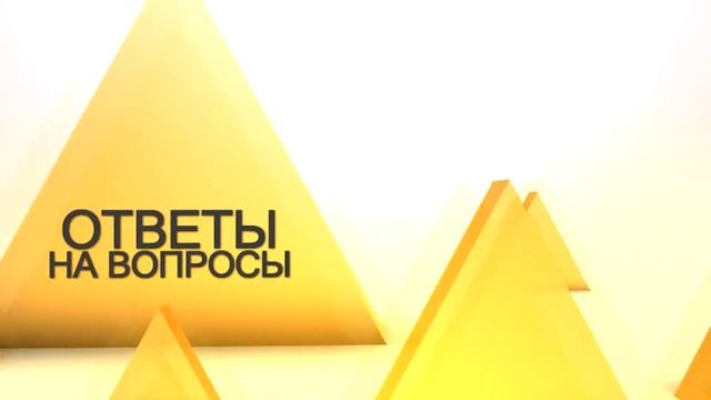 Возврат товара поставщику. Программа для автоматизации бизнеса "Гора" смотреть онлайн