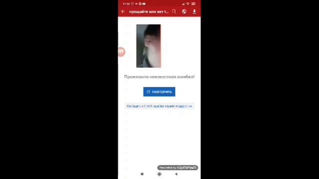Komputersem психует из-за того, что у него не работает Play Market смотреть онлайн