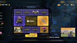 Первая Лега! Новый аккаунт Индия!Повелся на акцию! CODM( кал оф дюти мобайл)KN-44 "крылья тени"