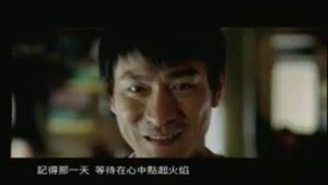 Andy Lau - That Day