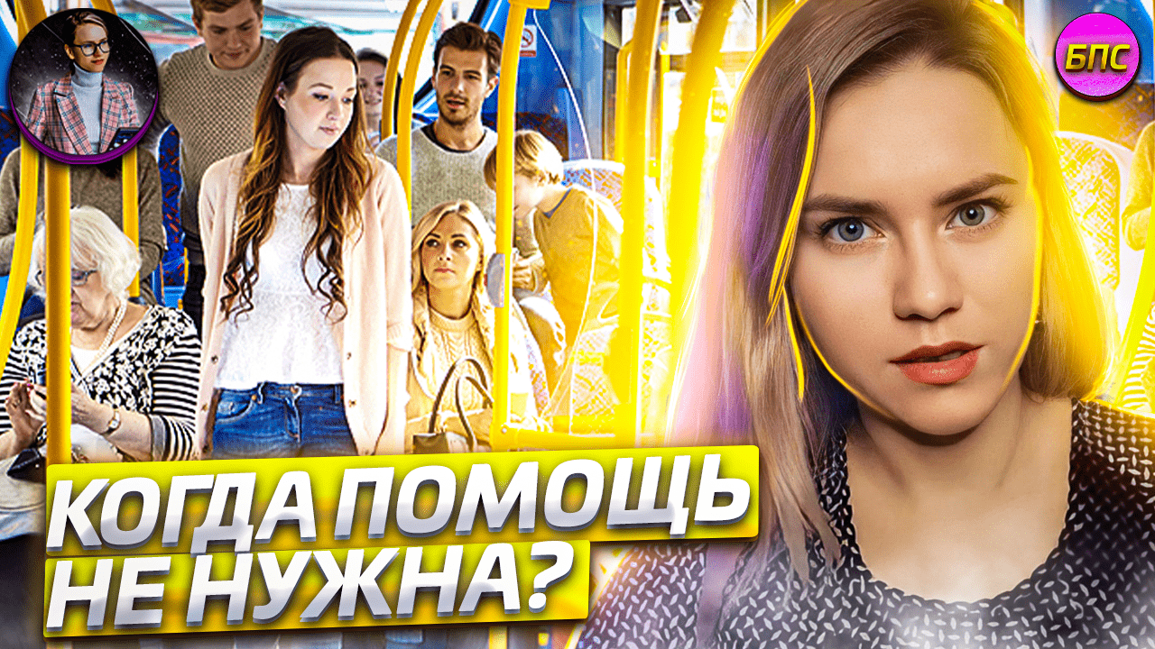 Как люди упускают возможности. Мышление жертвы. Пора задуматься. Реальная история.
