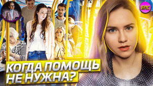 Как люди упускают возможности. Мышление жертвы. Пора задуматься. Реальная история.