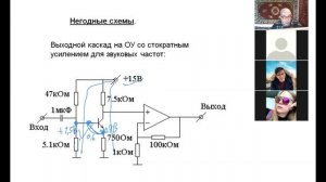 Krylov_2021_Skhem-06-6