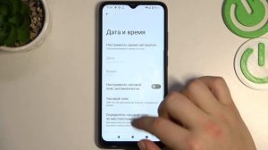 Xiaomi Redmi A1 | Как настроить дату на Xiaomi Redmi A1 - Как настроить время на Xiaomi Redmi A1
