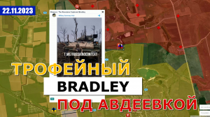 Хитрая Атака ВС РФ, Которая Обвалила Южный Фланг Авдеевки. Военные Сводки И Анализ 22 ноября