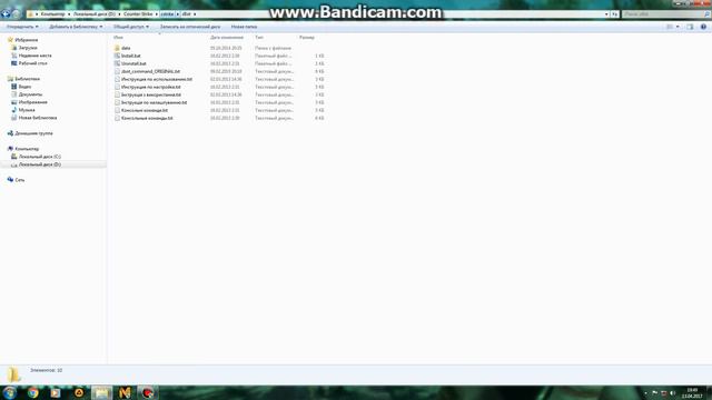 Как можно поставить ботов кс 1 и 6 и оружие смотреть онлайн