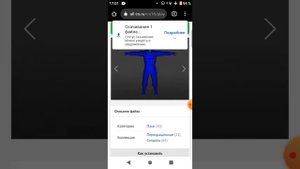 как скачать модели игроков в cs 1.6 android