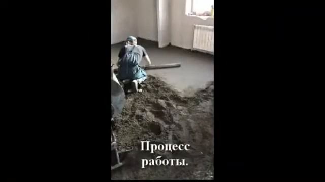Стяжка пола в Слуцке и Солигорске смотреть онлайн