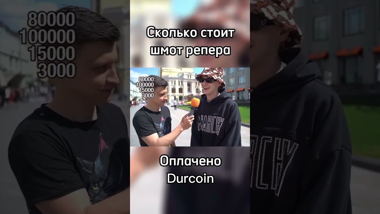 Стоит шмот. Стоит шмот