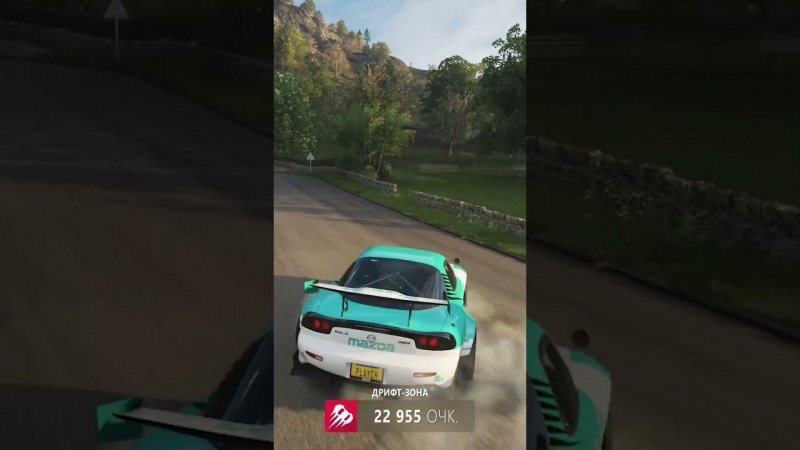 Forza Horizon 4 | Mazda RX-7 Drift