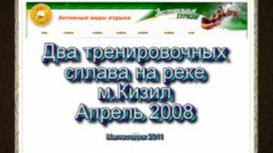 Тренировочные сплавы "Школы Выживания"