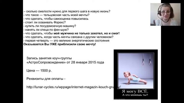 Первая четверть Луны в знаке Телец видео