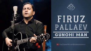 Firuz Pallaev - Gunohi Man (2019) | Фируз Паллаев - Гунохи ман