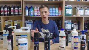 Химия для химчистки