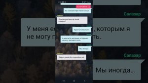 #ВЗАХЛЁБ "ДНЕВНИК ВАМПИРА. СЕБАСТЬЯН. 9 ЭПИЗОД. "