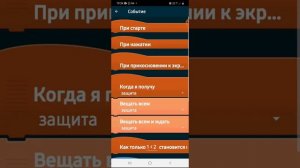 как сделать NPC в покет код  5 урок