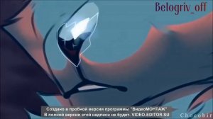 Клип | Синяя Звезда | Toxic - Коты Воители