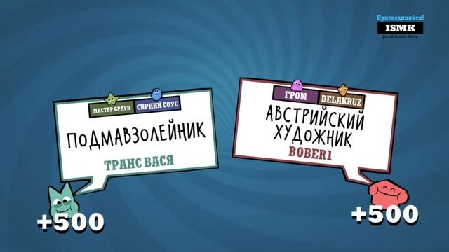 The Jackbox Party Pack Смертельная Вечеринка, смехлыст, монстр ищет монтра, бредовуха и тд.. смотреть онлайн