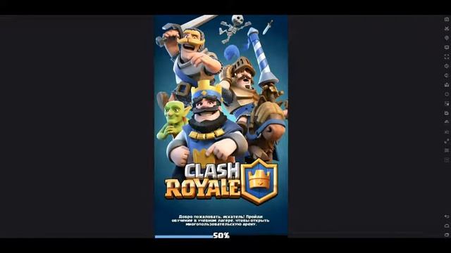 КАК ИГРАТЬ В МОБИЛЬНЫЕ ИГРЫ НА ПК смотреть онлайн