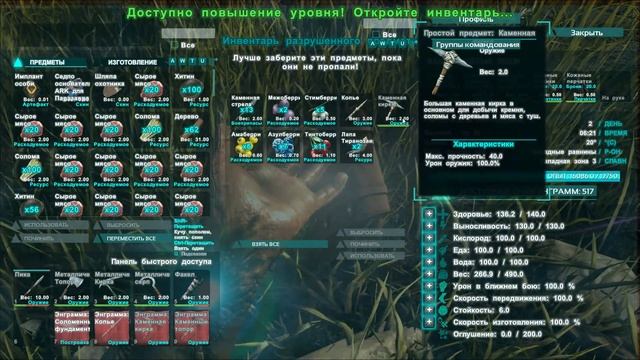Ну наконец-то добыт первый мех ! Выпуск #7 ARK: Survival Evolved прохождение игры в лого смотреть онлайн