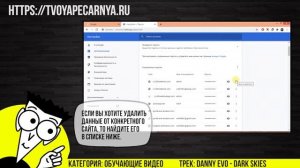 Как удалить автозаполнение в Гугл Хром: как отключить автозаполнение в Google Chrome