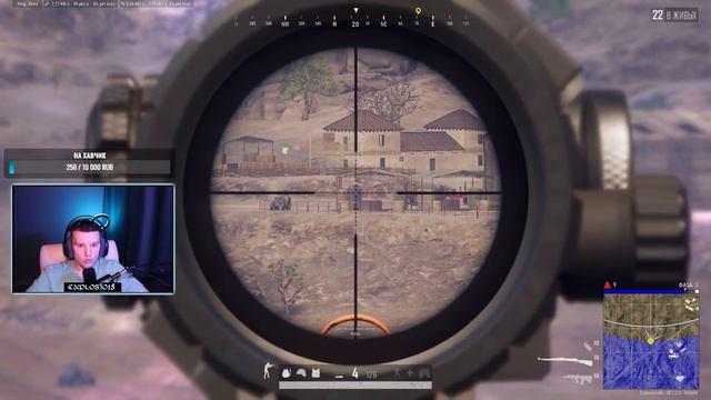 ДАЛ ВАНТАП НА 600 МЕТРОВ В PUBG смотреть онлайн