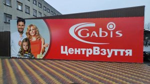 Банер литой frontlight как натянуть баннер