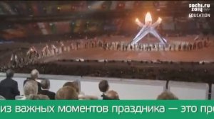 Олимпийский стадион «Фишт»