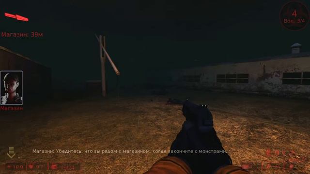 Killing floor - Пострелушки продолжаются! смотреть онлайн