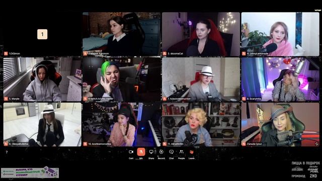 ЖЕНСКАЯ МАФИЯ, ПЕРВАЯ ИГРА (Vika_Karter, Marple, Zanuda, AlinaRinRin и другие)