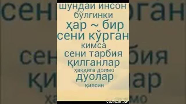 Зикр .....Абдуллох домла смотреть онлайн