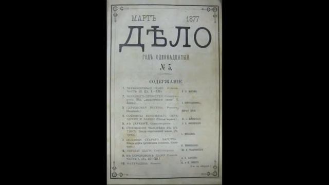 Спиридон Дрожжин смотреть онлайн