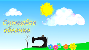 ДЕЛЬНЫЙ СОВЕТ! Дополнительный ролик.MP4