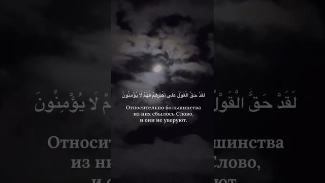 Распространяйте слово Аллаха лайком , репостом . Пусть больше людей послушают Коран .