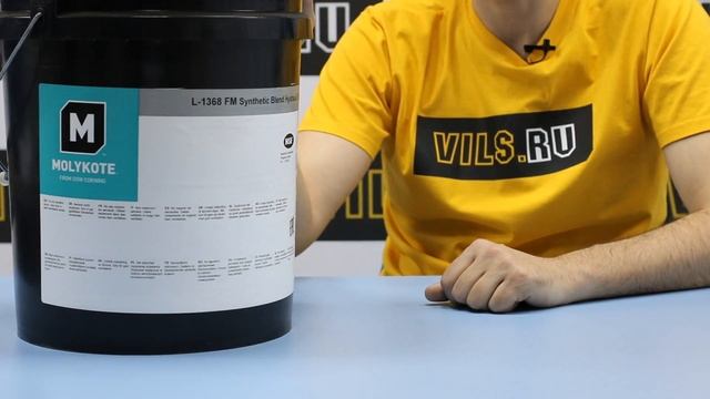 Масло Molykote L-1368FM смотреть онлайн