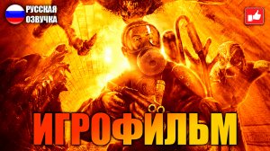 MЕТРО 2033 ИГРОФИЛЬМ на русском ● PS5 прохождение без комментариев ● BFGames