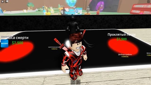 ТАЙКУН ЖИЗНИ БОГА в Роблокс \ GOD Tycoon Roblox смотреть онлайн
