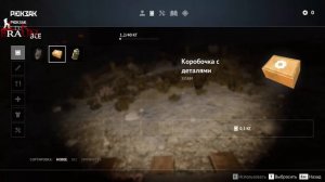 Desolate - ХОРРОР в стиле русского FALLOUT (Первый взгляд)