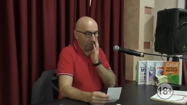 Сатья. Как делить зарплату жены? смотреть онлайн