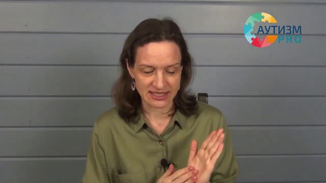 Читаем с ребенком. Аутизм смотреть онлайн