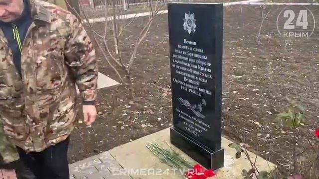 В Ленинском районе открыли памятный знак воинам-уроженцам Брянщины, погибшим при обороне Крыма в год