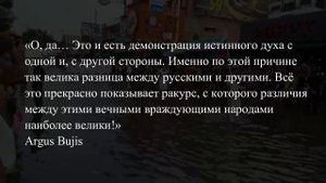 ПОЧУВСТВУЙТЕ РАЗНИЦУ_ ОФИЦЕРЫ ВМС США ПРОТИВ ОФИЦЕРОВ ВМФ РОССИИ В ТАЙЛАНДЕ