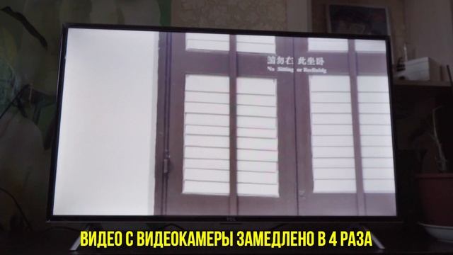 Недостатки телевизора TCL 40DS500