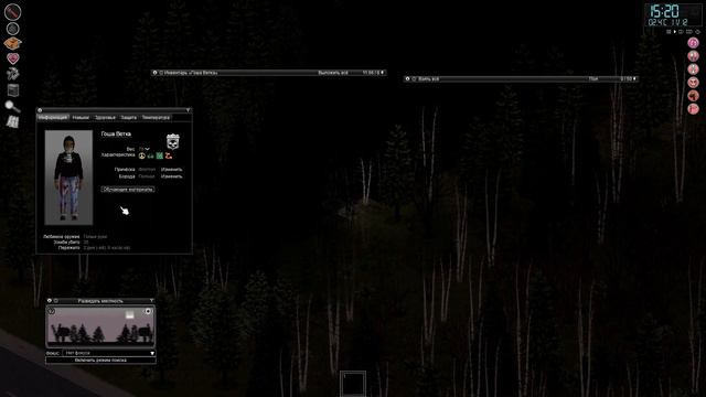 Просто не ваш день Гоша Ветка смотреть онлайн