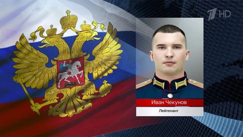 Российские бойцы отважно сражаются в зоне спецоперации, обнародованы новые имена героев