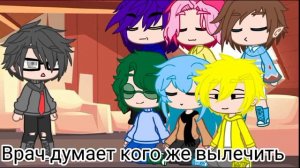 Игра мафия с /13 карт