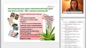 BioCODE  Алоэ  Илькина Т 20 06 13