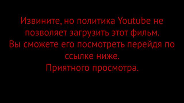 Смотреть человек муравей смотреть онлайн